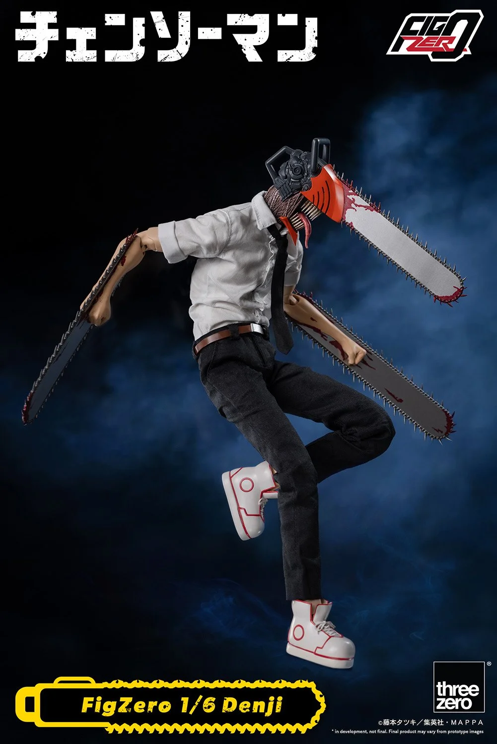 フィグゼロ 1/6 デンジ」が予約販売中！ — THREEZERO BLOG JP